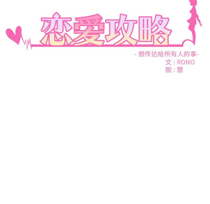 第 102 话15