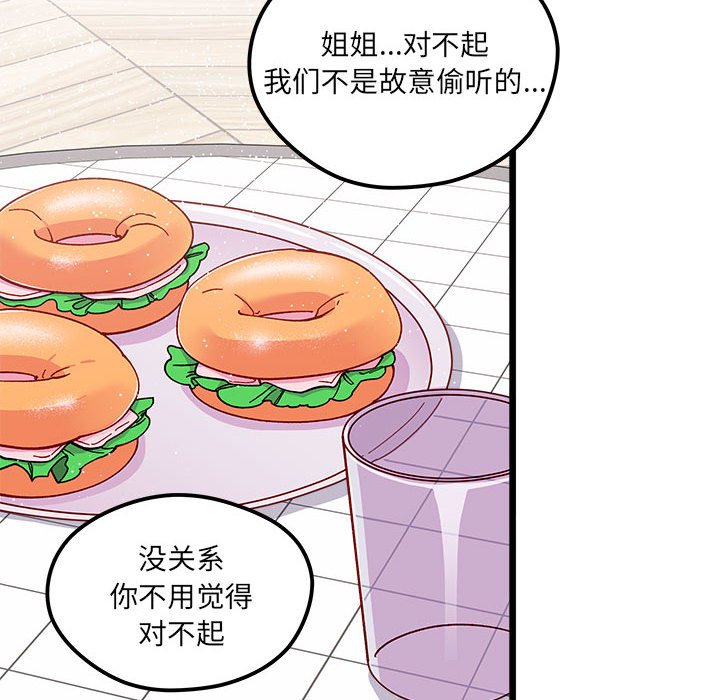 第 102 话22