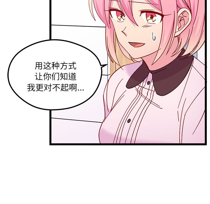 第 102 话24