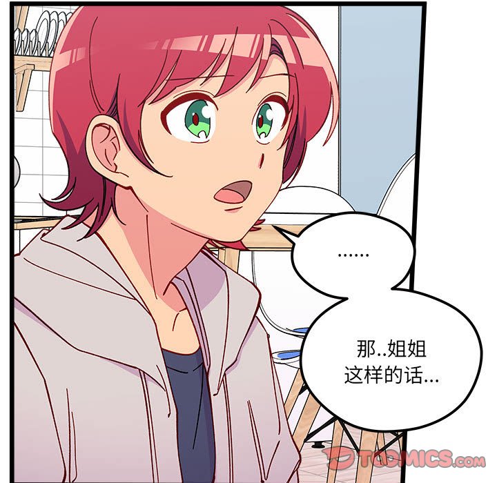第 102 话25