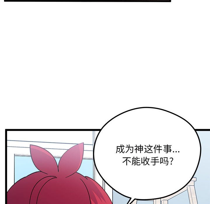 第 102 话26