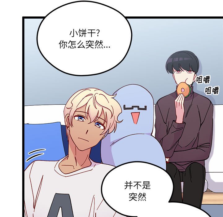 第 102 话29