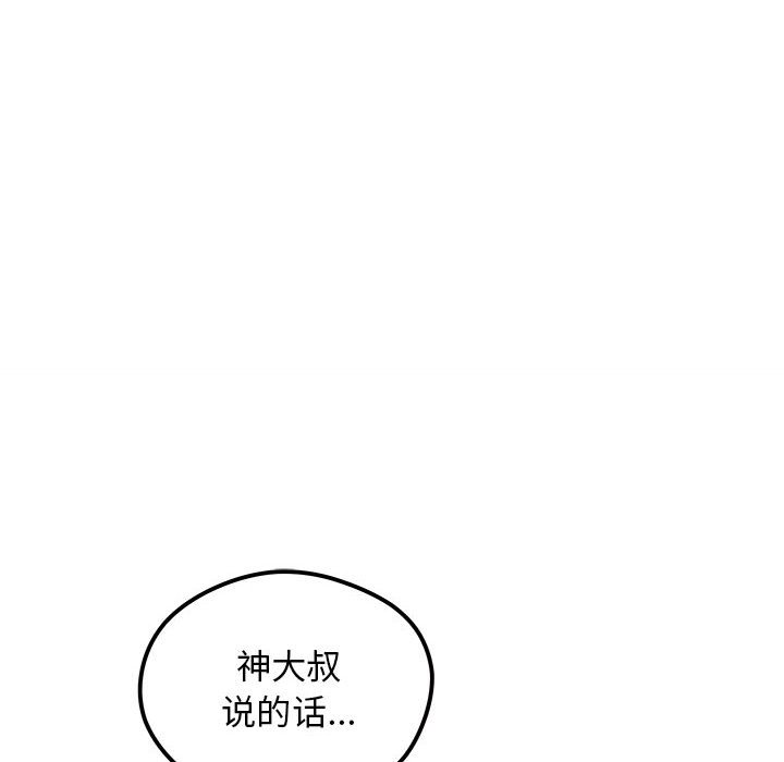 第 102 话31