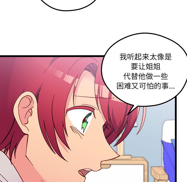 第 102 话32