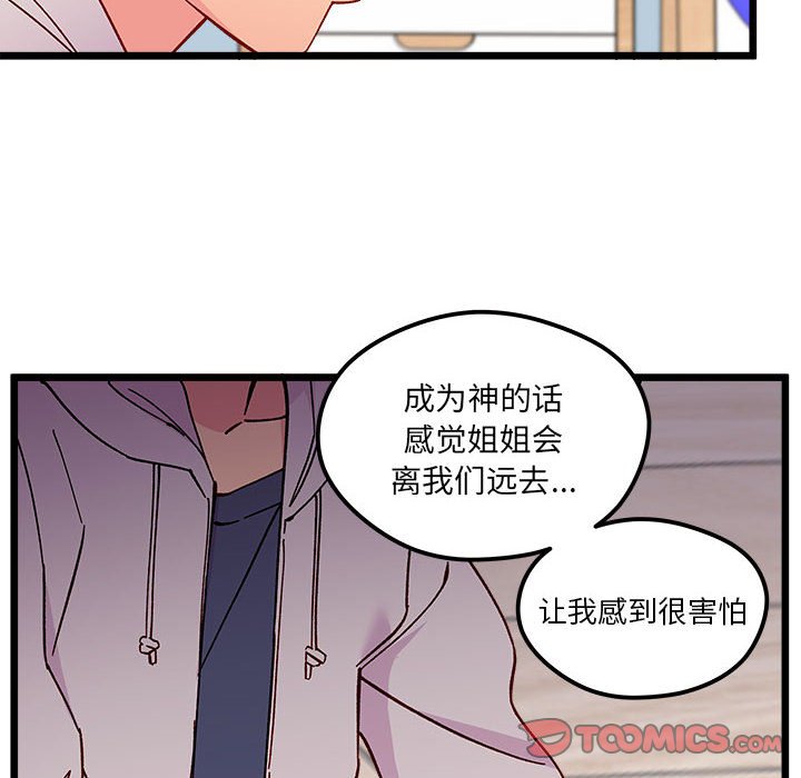 第 102 话33