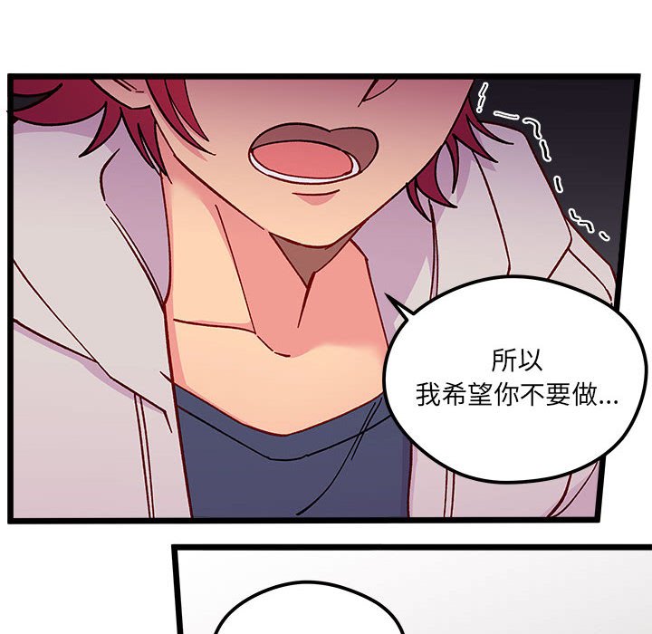 第 102 话35