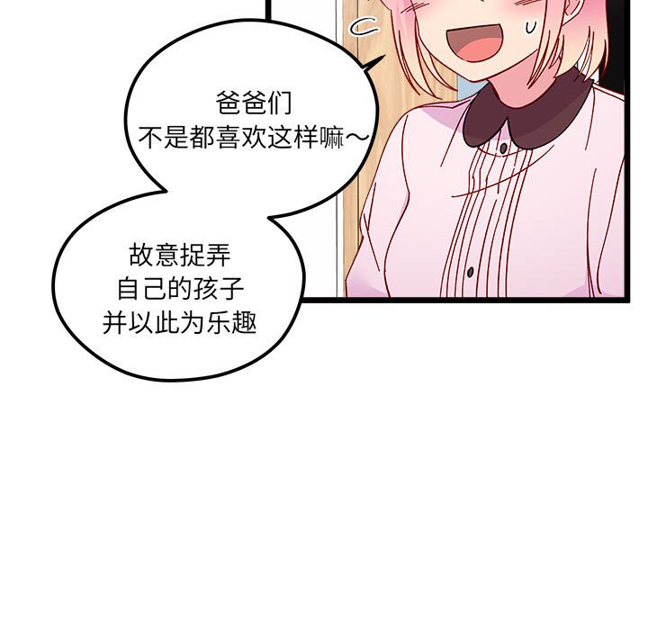第 102 话42