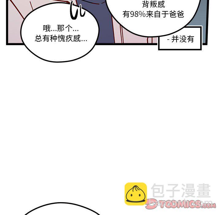 第 102 话49