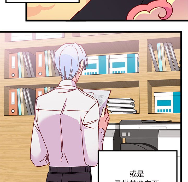 第 102 话5