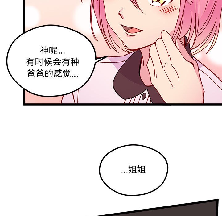 第 102 话51