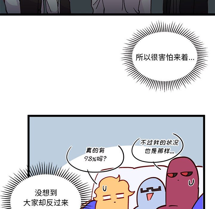 第 102 话56