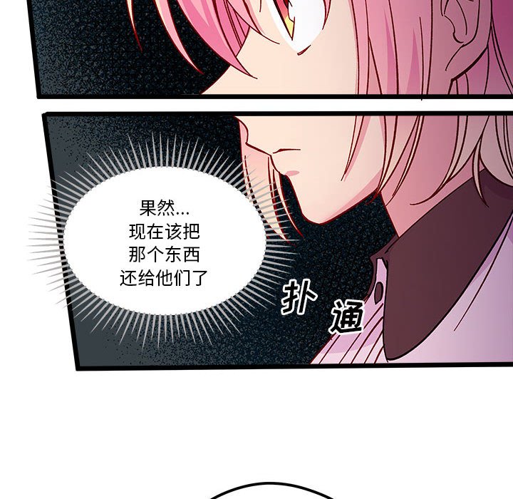 第 102 话58
