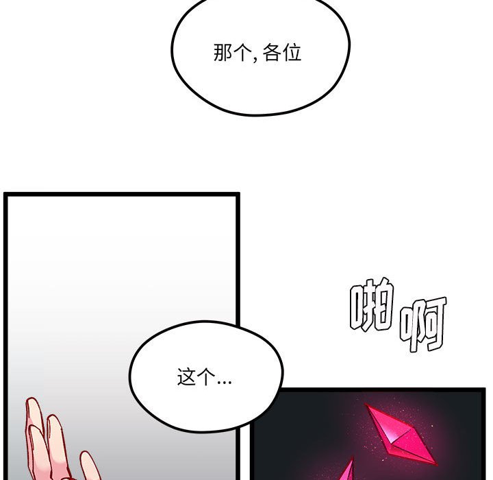 第 102 话59
