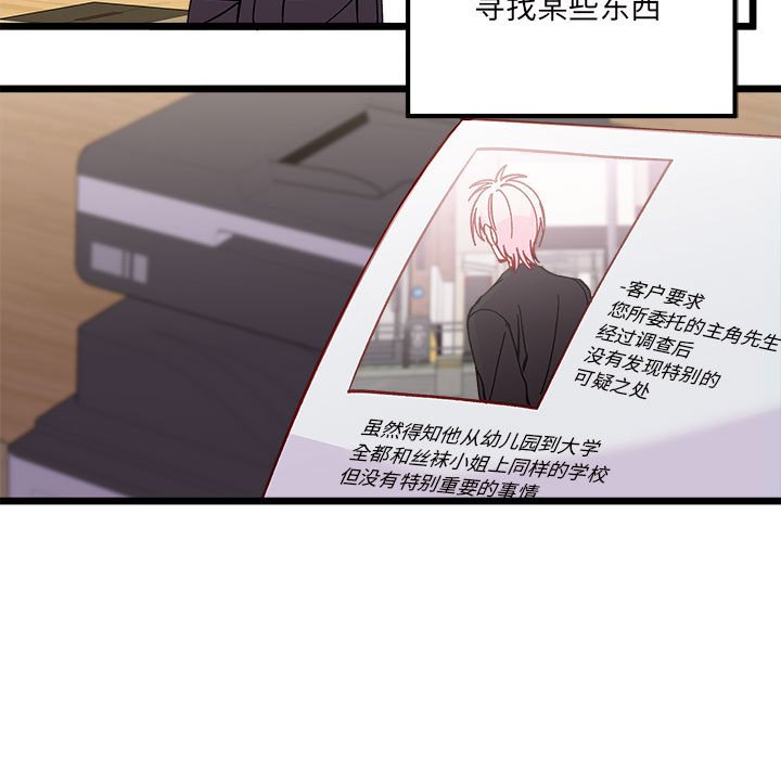 第 102 话6