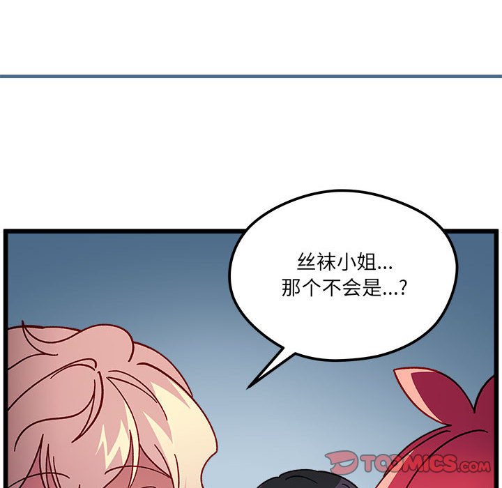 第 102 话61