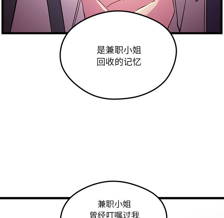 第 102 话63