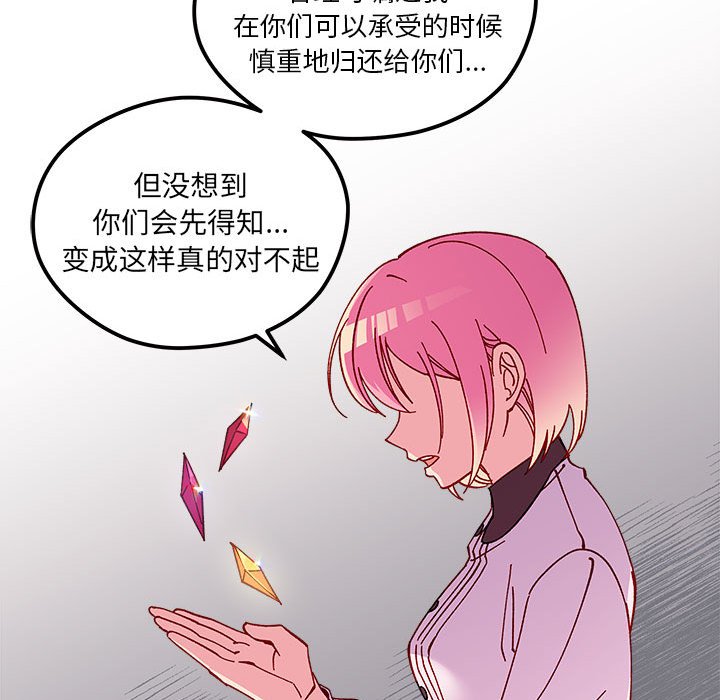 第 102 话64