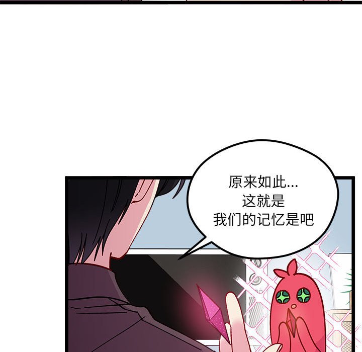 第 102 话68