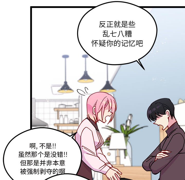第 102 话71