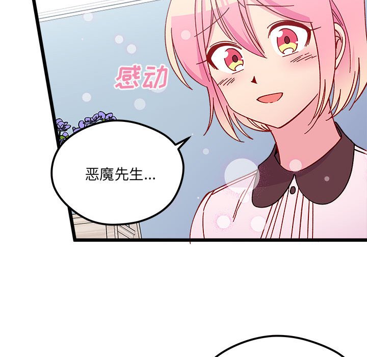 第 102 话74