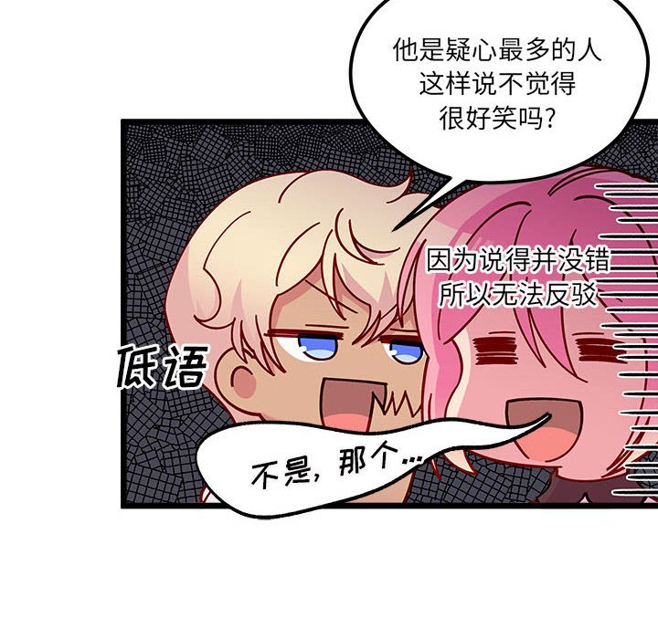 第 102 话75