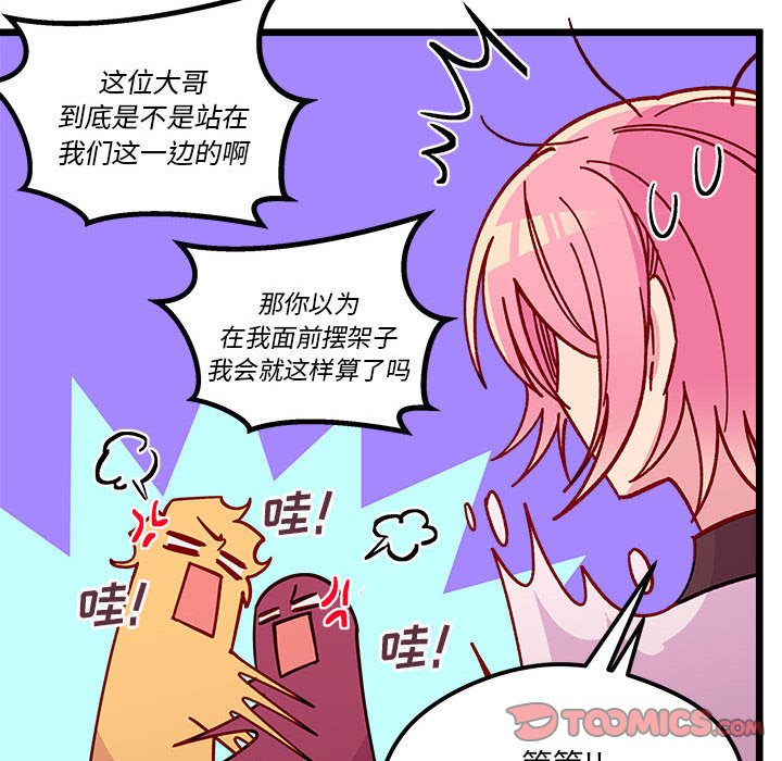 第 102 话77