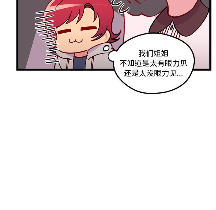 第 102 话79