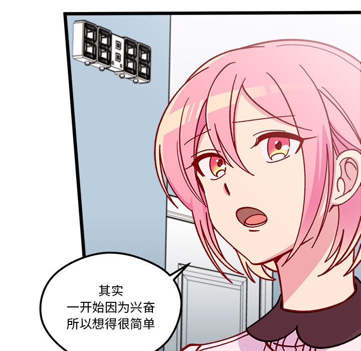 第 102 话81
