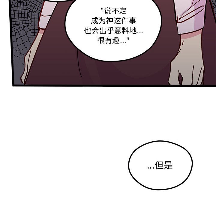 第 102 话83