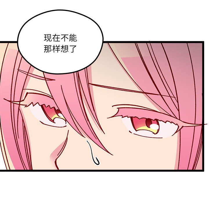 第 102 话84