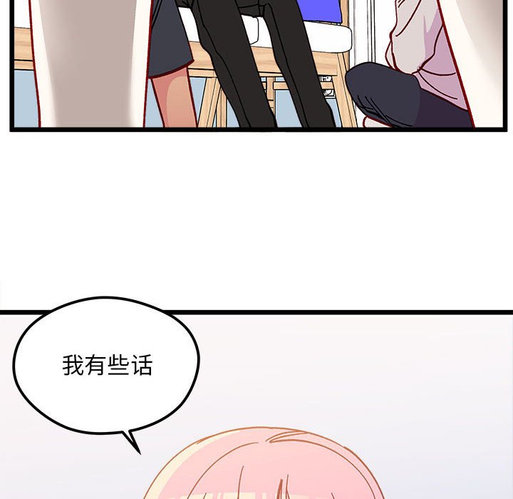 第 102 话88