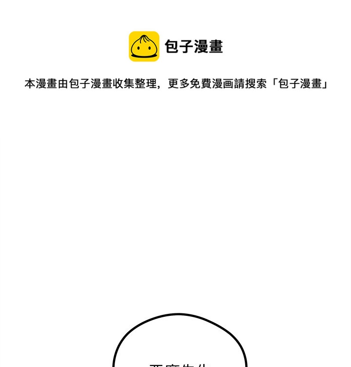 第 109 话0