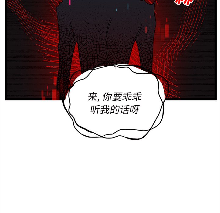 第 109 话100