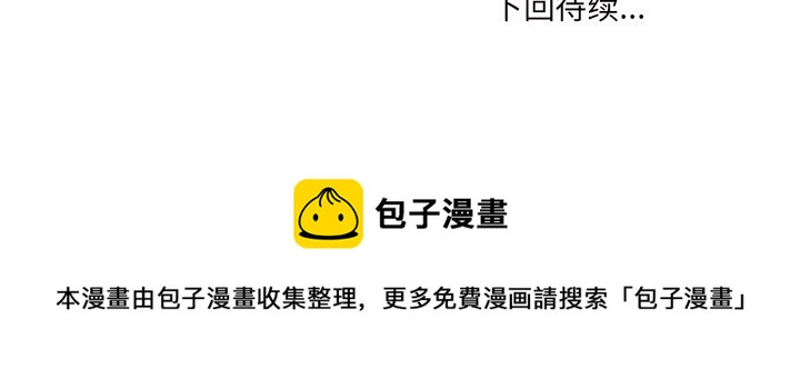第 109 话103