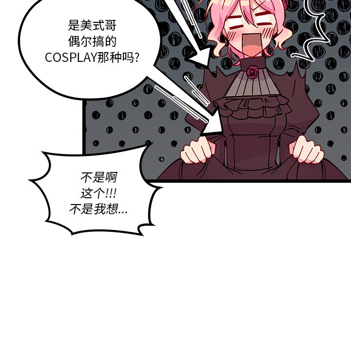 第 109 话11