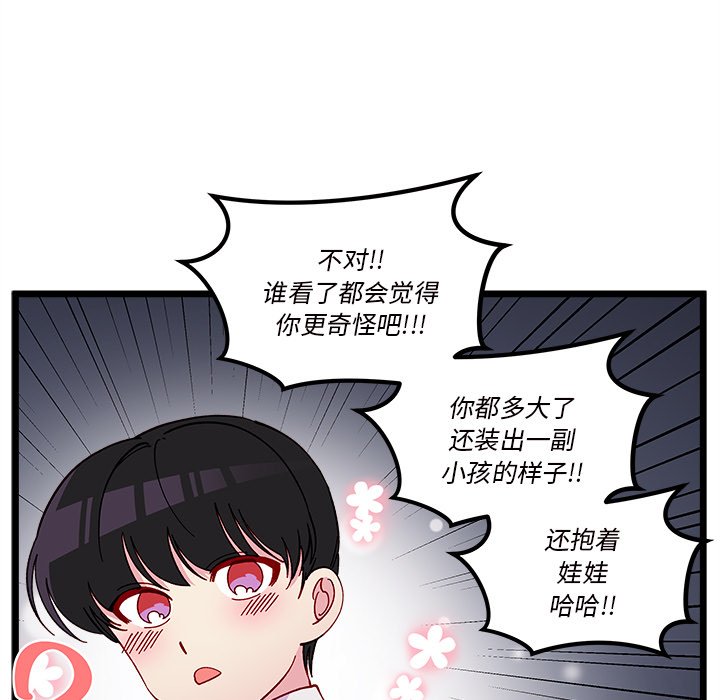 第 109 话12
