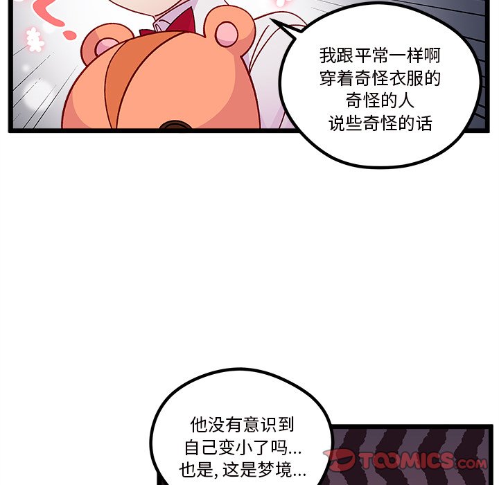 第 109 话13