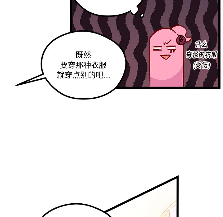 第 109 话14