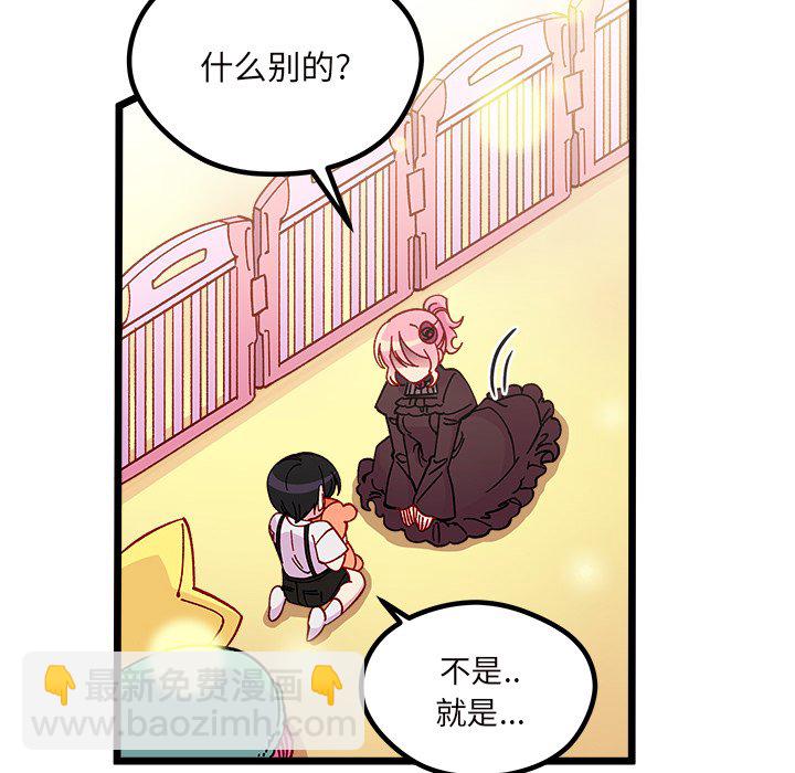 第 109 话15