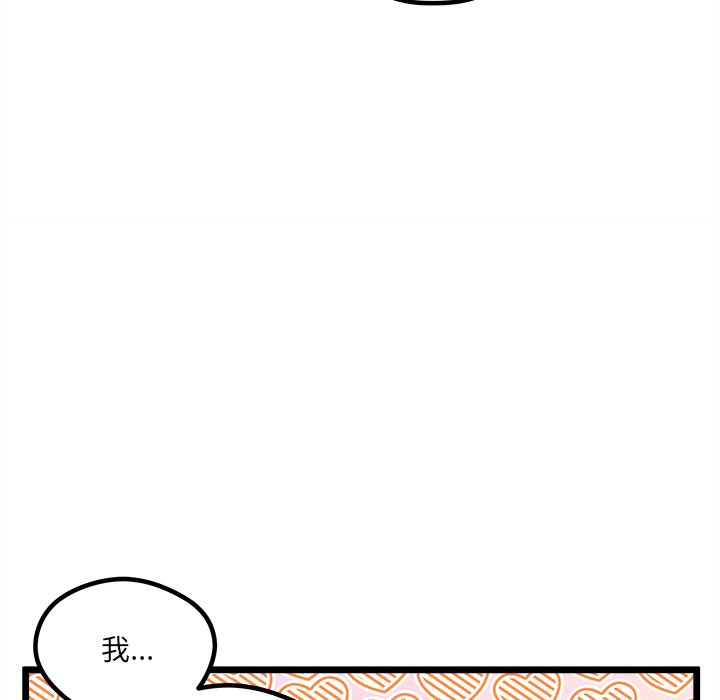 第 109 话16