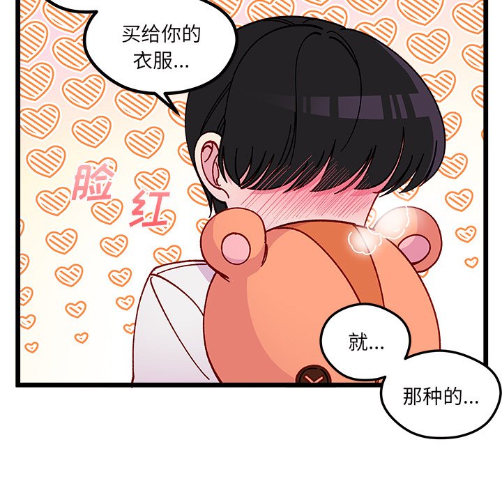 第 109 话17