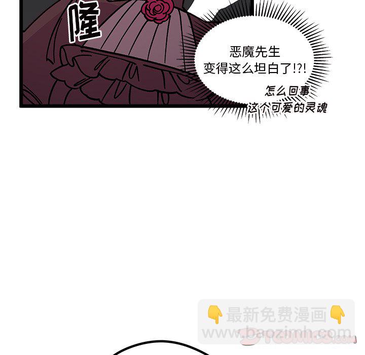 第 109 话19