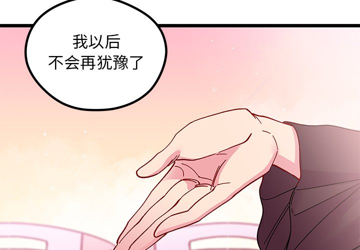 第 109 话2