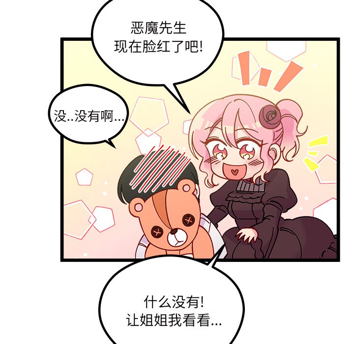 第 109 话20