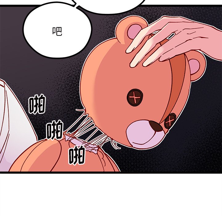 第 109 话21