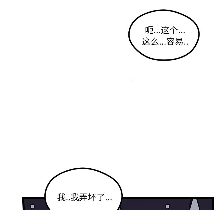 第 109 话23