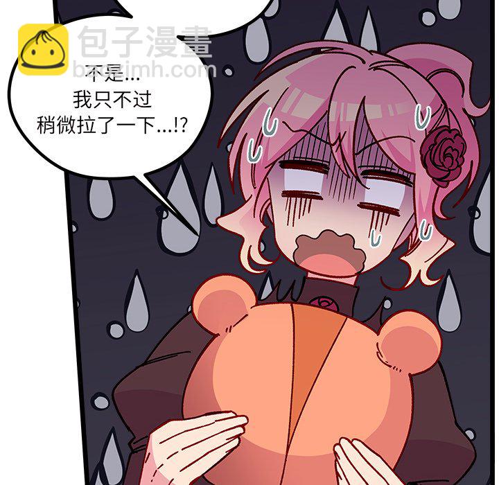 第 109 话24
