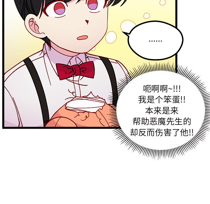 第 109 话26
