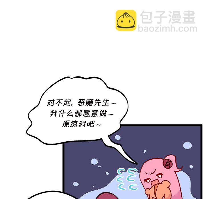第 109 话27