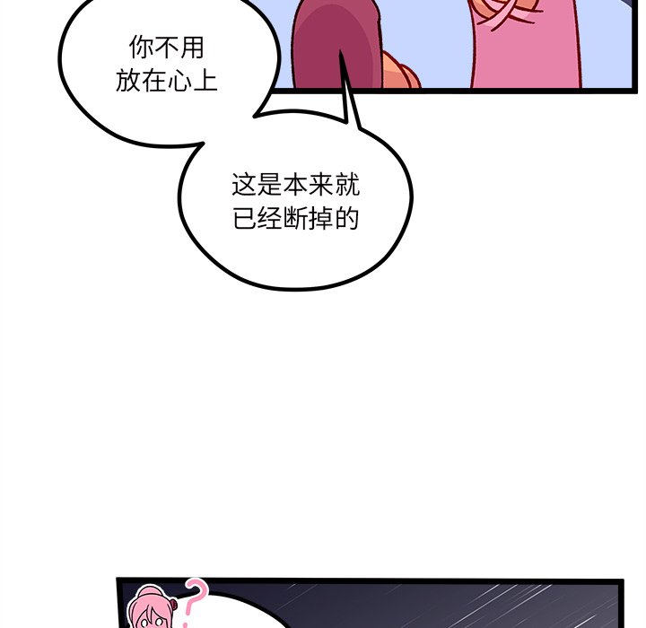 第 109 话28